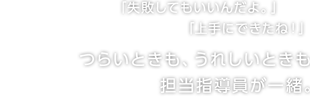 鹿沼自動車教習所つばさプラン 発達障害者自動車運転免許取得支援事業